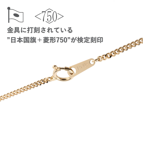 18金ネックレス K18 2面喜平チェーン 日本製 検定印 7g 50cm 引き輪