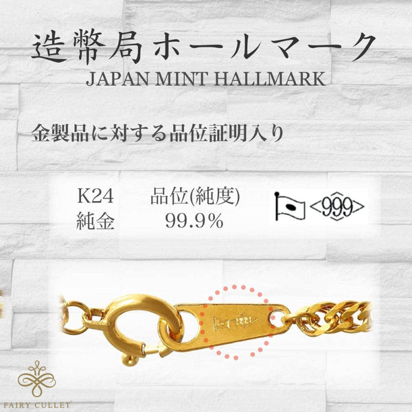 24金ブレスレット K24 6面W喜平チェーン 日本製 4g 18cm 引き輪 