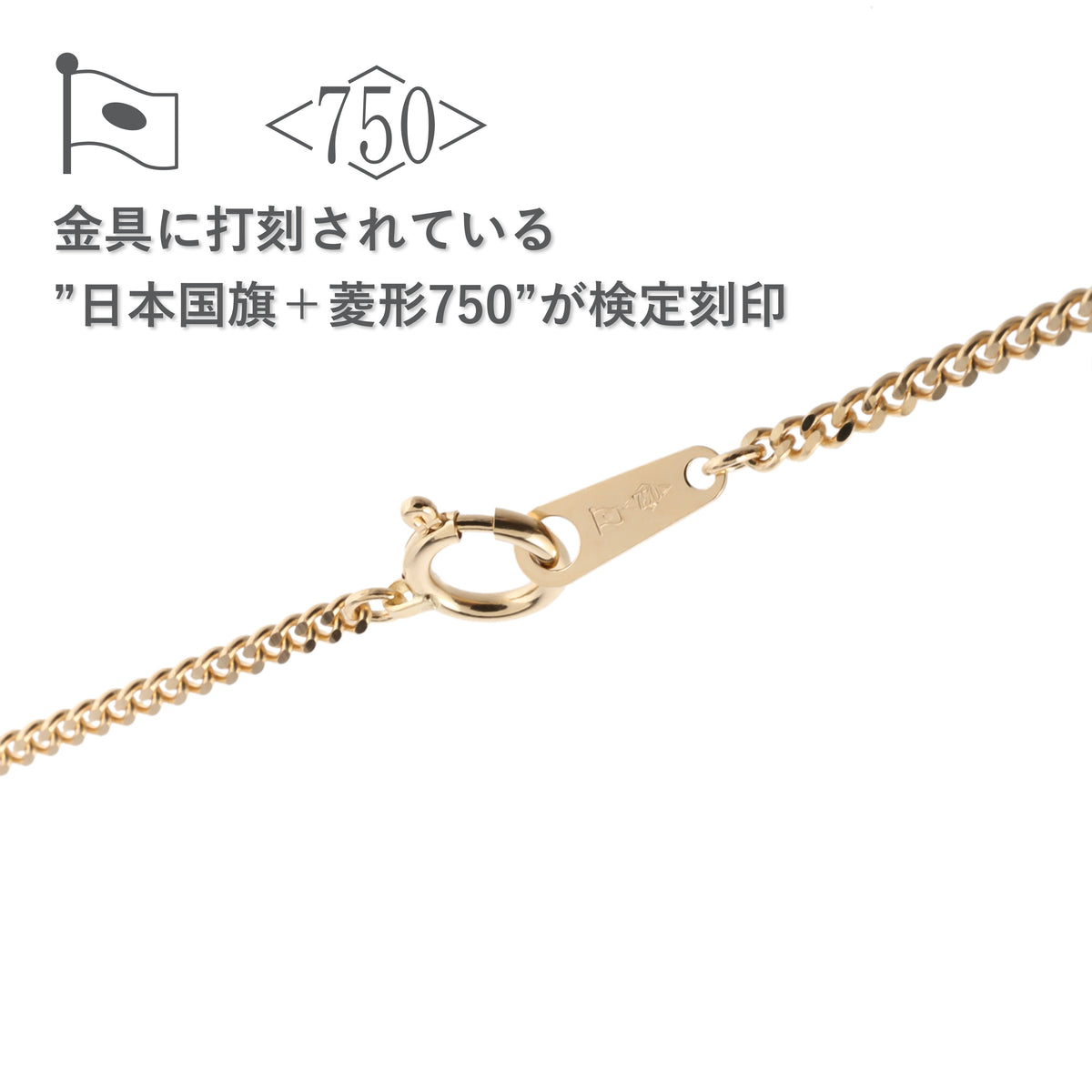 18金ネックレス K18 2面喜平チェーン 日本製 検定印 7g up 50cm 引き輪 - 喜平ジュエリーの専門店 FAIRY CULLET(フェアリーカレット)