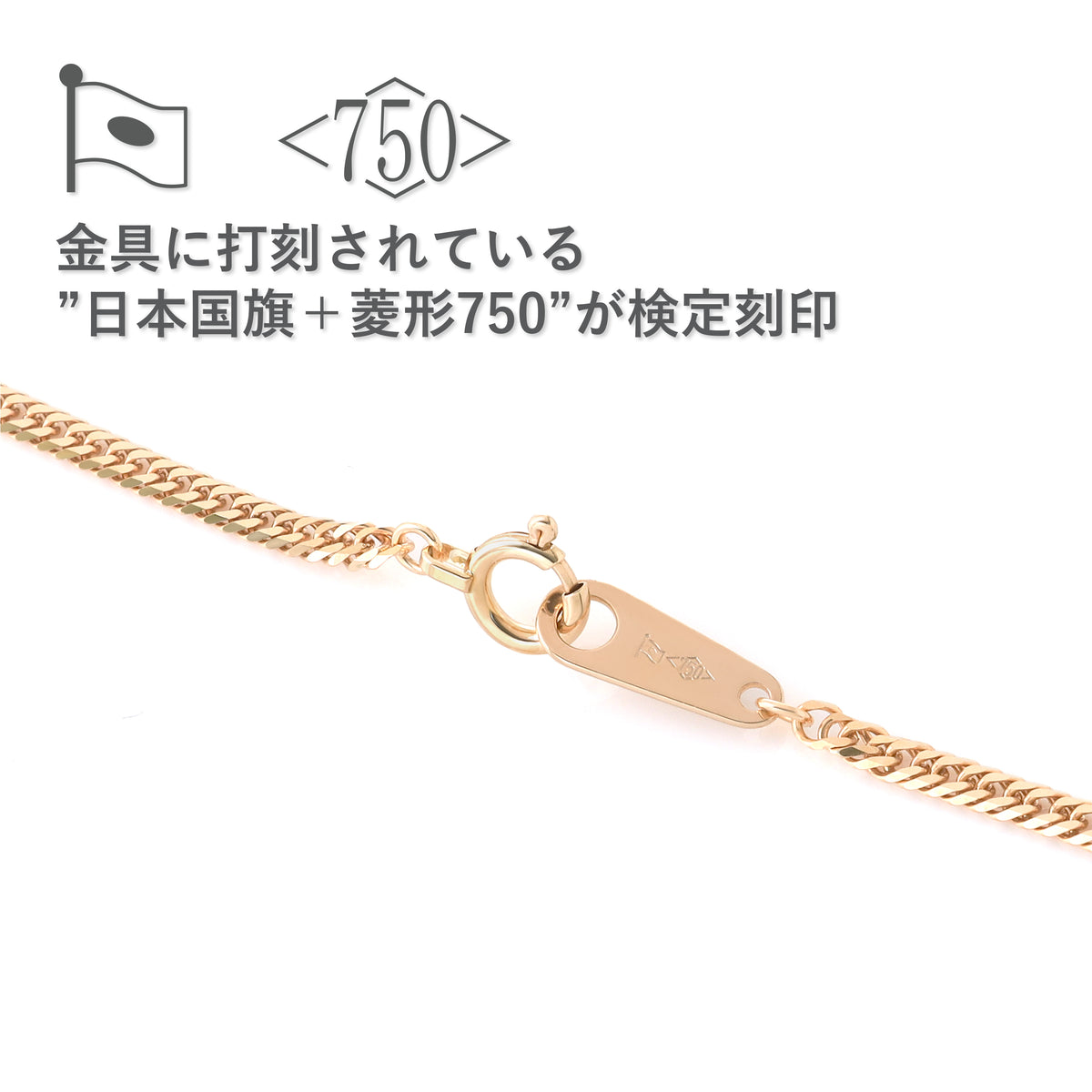 18金ネックレス K18 6面W喜平チェーン 日本製 検定印 5g up 50cm 中留め - 喜平ジュエリーの専門店 FAIRY CULLET(フェアリーカレット)