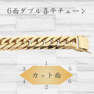 18金ブレスレット K18 6面W喜平チェーン 日本製 検定印 210g 22cm 中 ...
