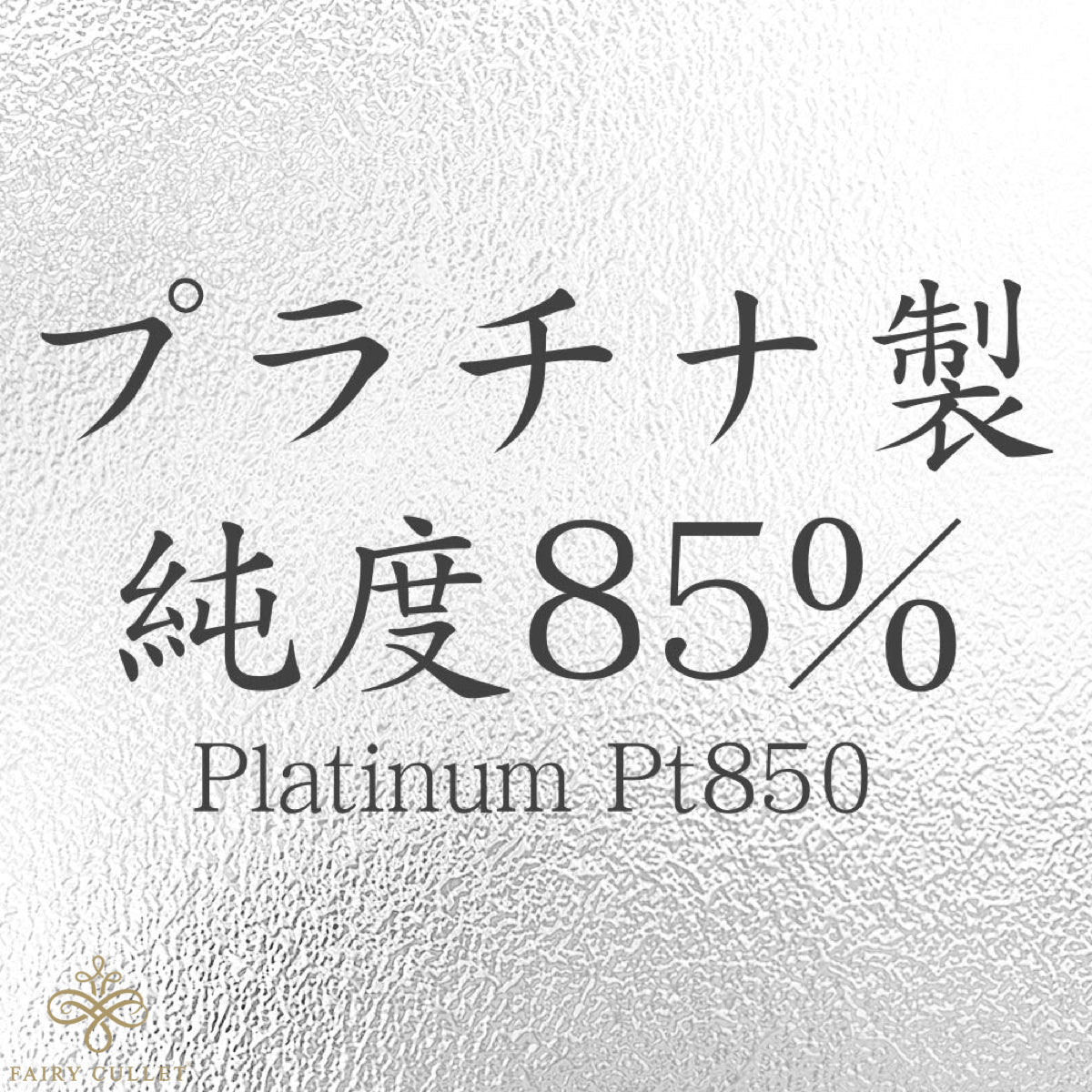 プラチナネックレス Pt850 6面W喜平チェーン 日本製 検定印 30g 50cm