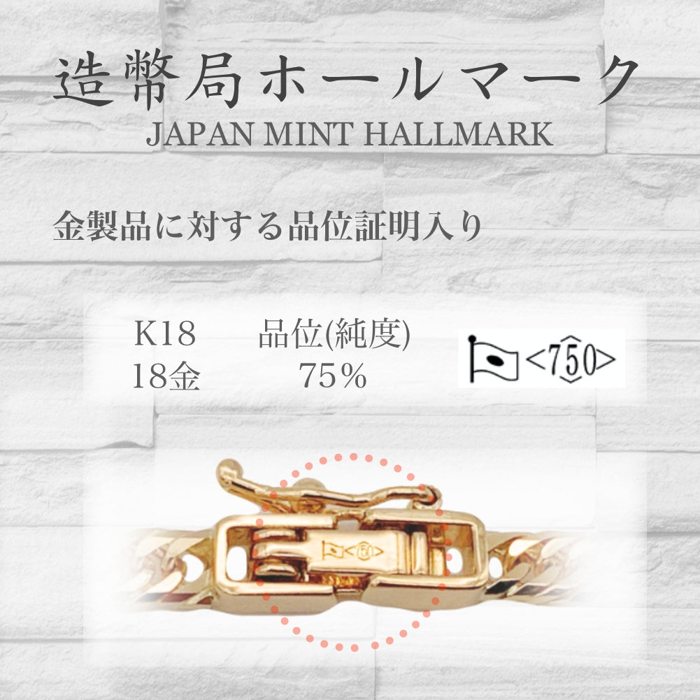 18金ネックレス K18 2面トリプル喜平チェーン 日本製 検定印 14g 50cm 