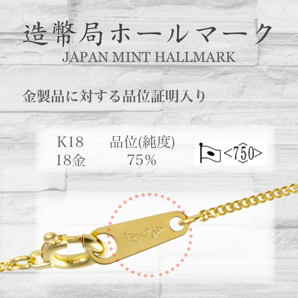 18金ネックレス K18 2面喜平チェーン 日本製 検定印 45cm 引き輪(約1.3g 幅0.84mm)