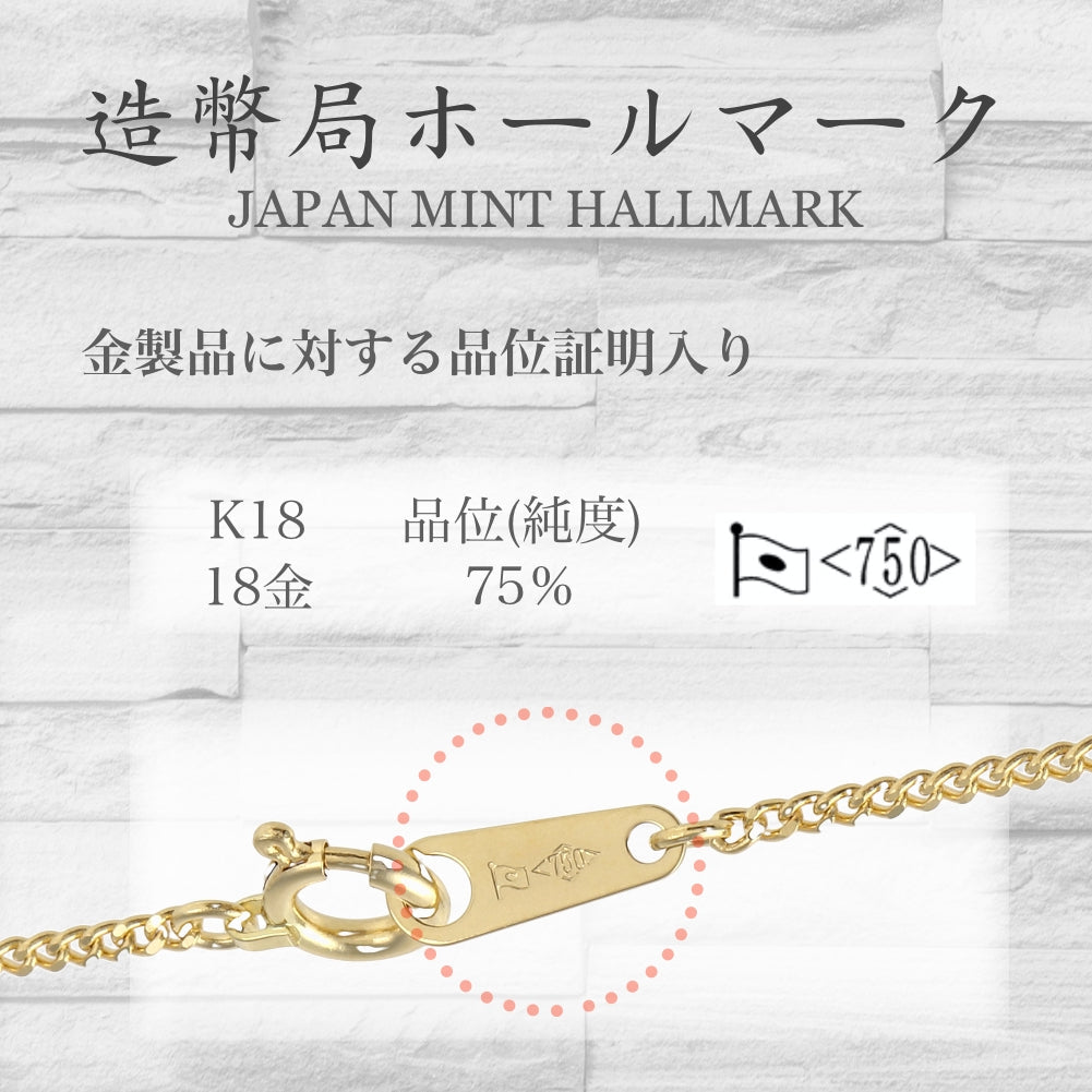 18金ネックレス K18 2面喜平チェーン 日本製 検定印 40cm 引き輪(約2.2g 幅1.16mm)