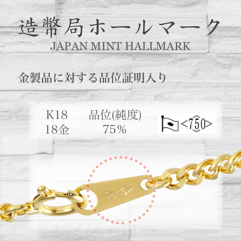 18金ネックレス K18 2面喜平チェーン 日本製 検定印 40cm 引き輪(約10g