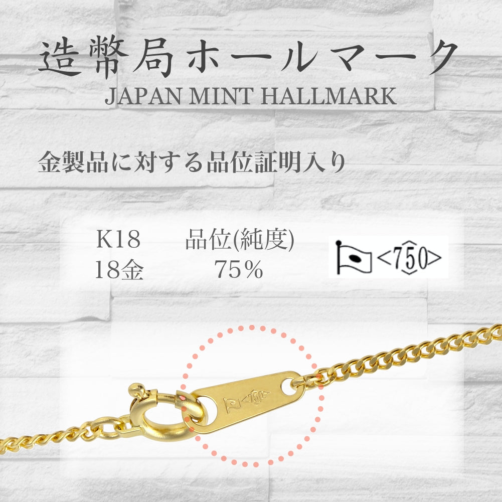 18金ネックレス K18 2面喜平チェーン 日本製 検定印 50cm 引き輪(約2.8