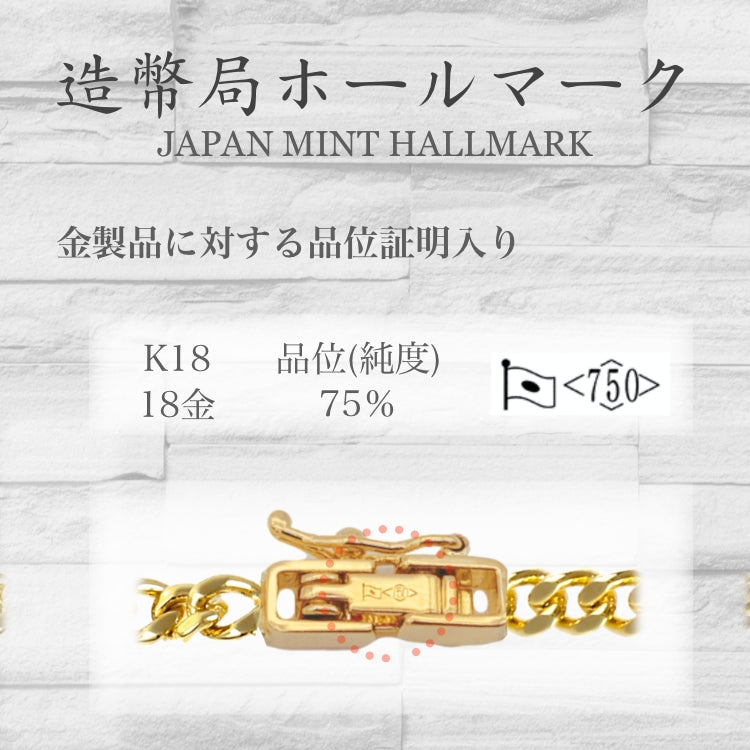 SALE人気セール(C92238) K18喜平ネックレス ホールマーク YG 18金チェーン アクセサリー