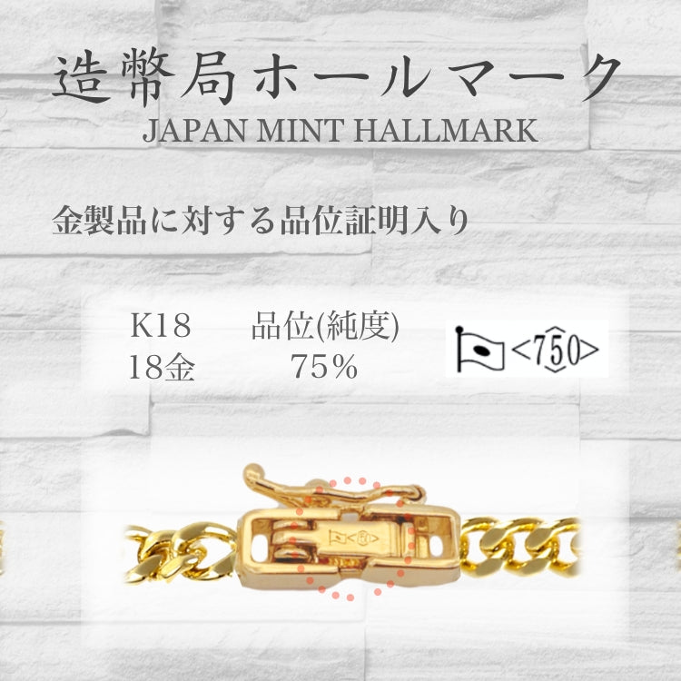 18金ネックレス K18 2面喜平チェーン 日本製 検定印 45cm 中留金具(約10g 幅2.46mm)