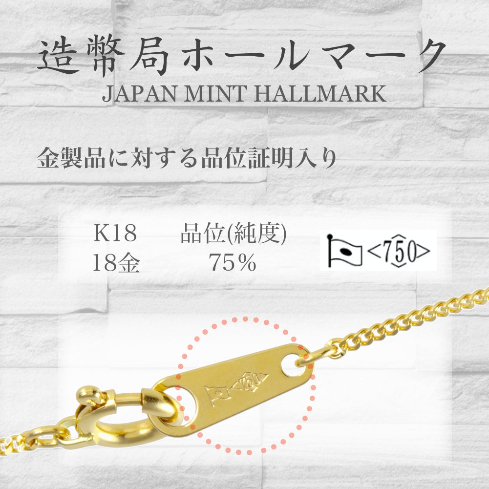 18金ネックレス K18 2面喜平チェーン 日本製 検定印 50cm 引き輪(約1.4