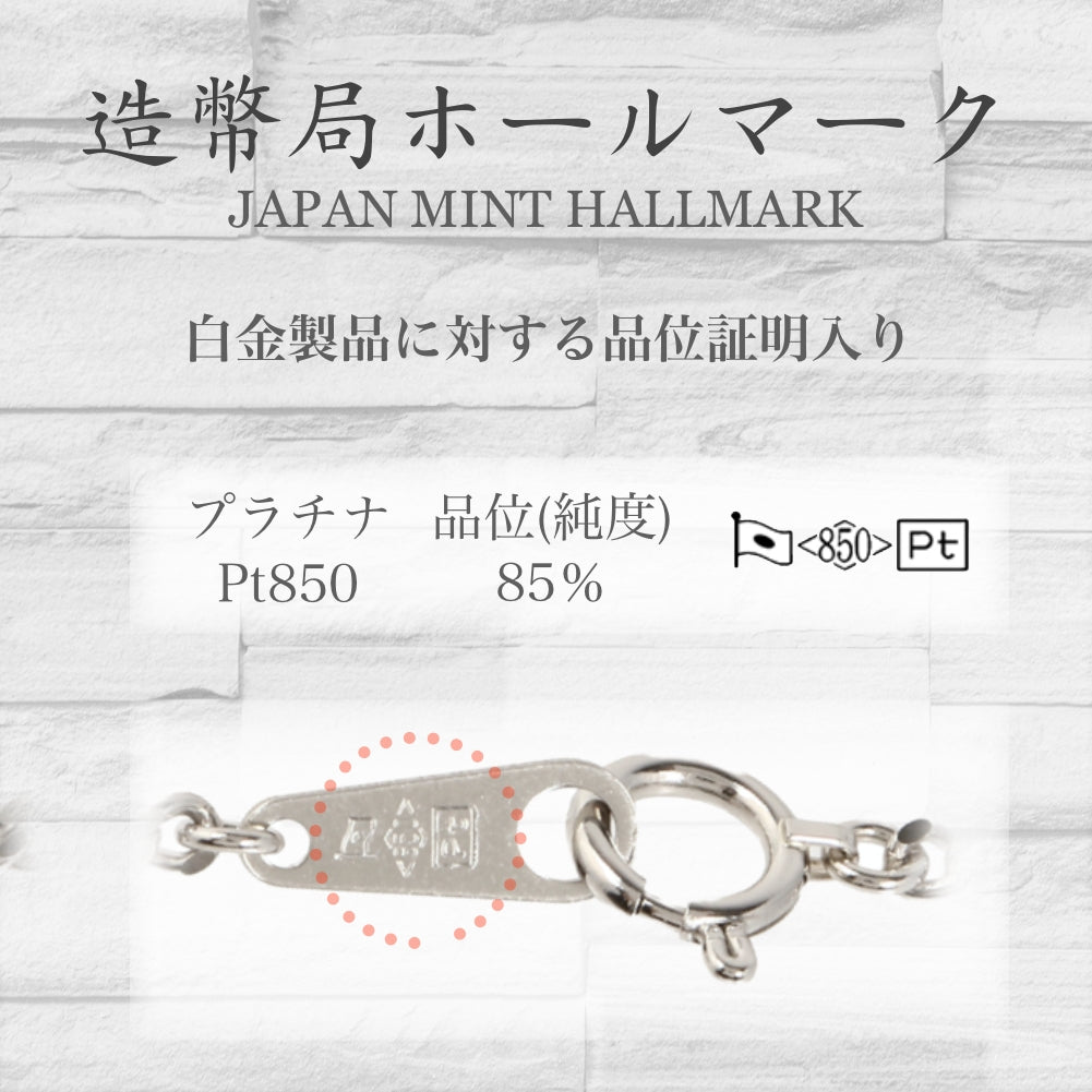 ⭐️本日価格！Pt850 ♡ プラチナスクリューネックレス 造幣局刻印あり pt85012t2745-1.jpg