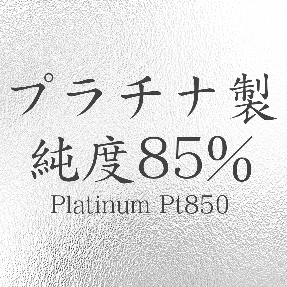 プラチナブレスレット Pt850 2面喜平チェーン 日本製 検定印 50g 20cm 中留め