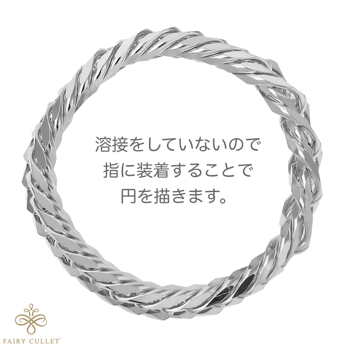 PT850 12面トリプルチェーン型 喜平プラチナリング 日本製 15号、内径17.66mm、外径17.7mm