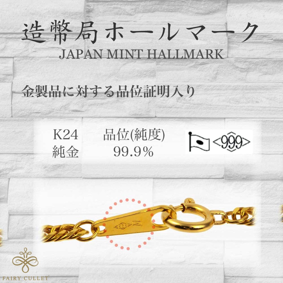 24金ネックレス K24 6面W喜平チェーン 日本製 純金 検定印 約13.6g 