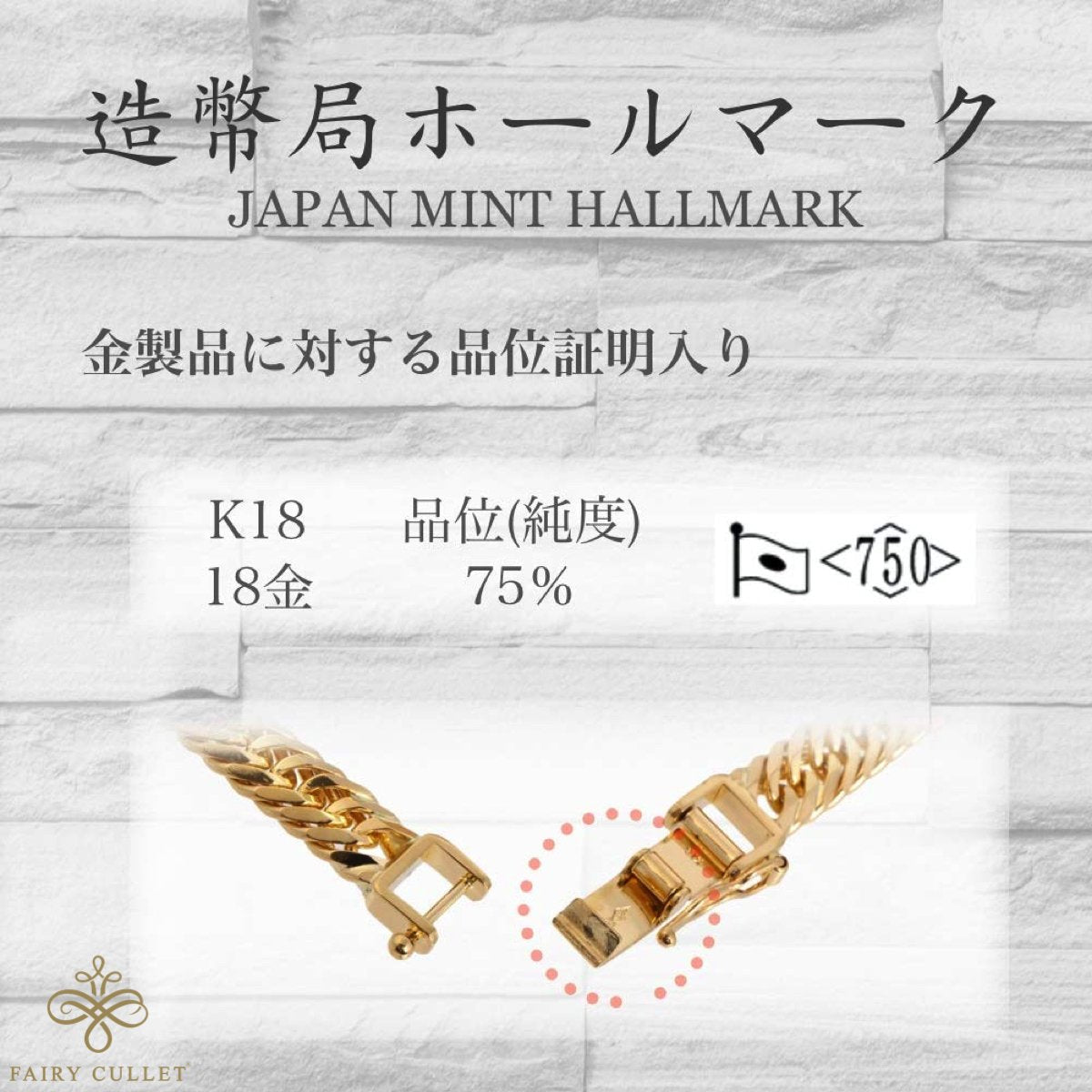 18金ネックレス K18 8面トリプル喜平チェーン 日本製 検定印 50g 50cm