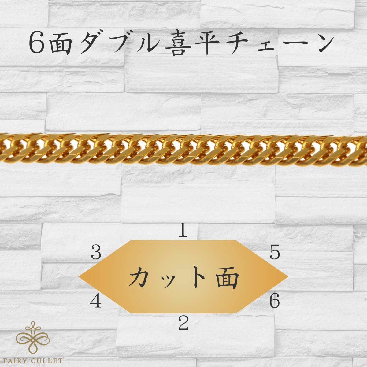 24金ネックレス K24 6面W喜平チェーン 日本製 純金 検定印 15g 50cm ...