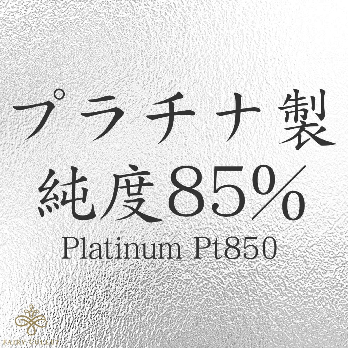 プラチナネックレス Pt850 6面W喜平チェーン 日本製 検定印 10g 50cm