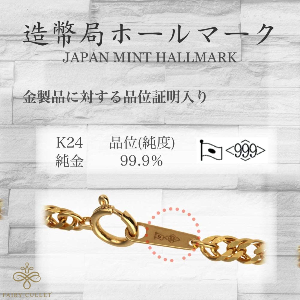 24金ネックレス K24 6面W喜平チェーン 日本製 純金 検定印 18g 60cm 