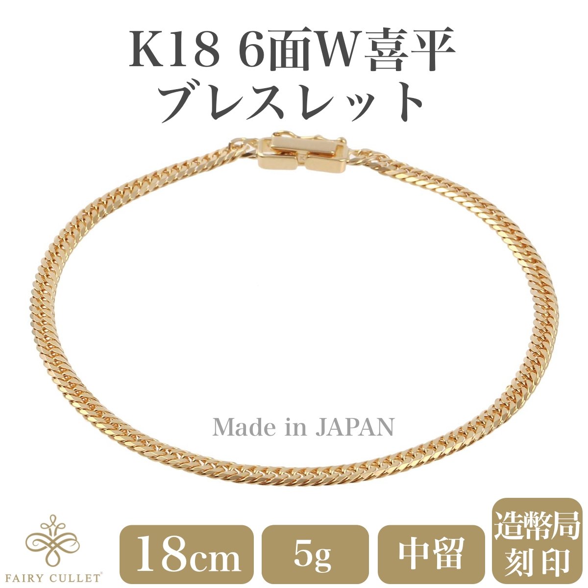 K18 ブレスレット 18cm 1.58gブレスレット/バングル - dibrass.com