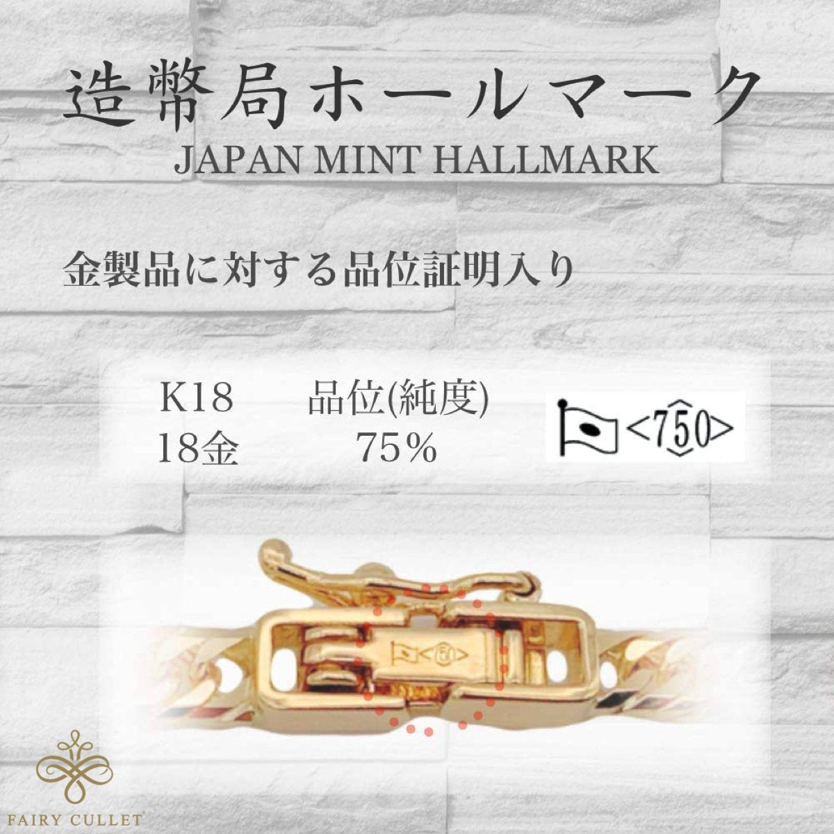 新品❤K18チェーンブレスレット❤18金ブレスレット