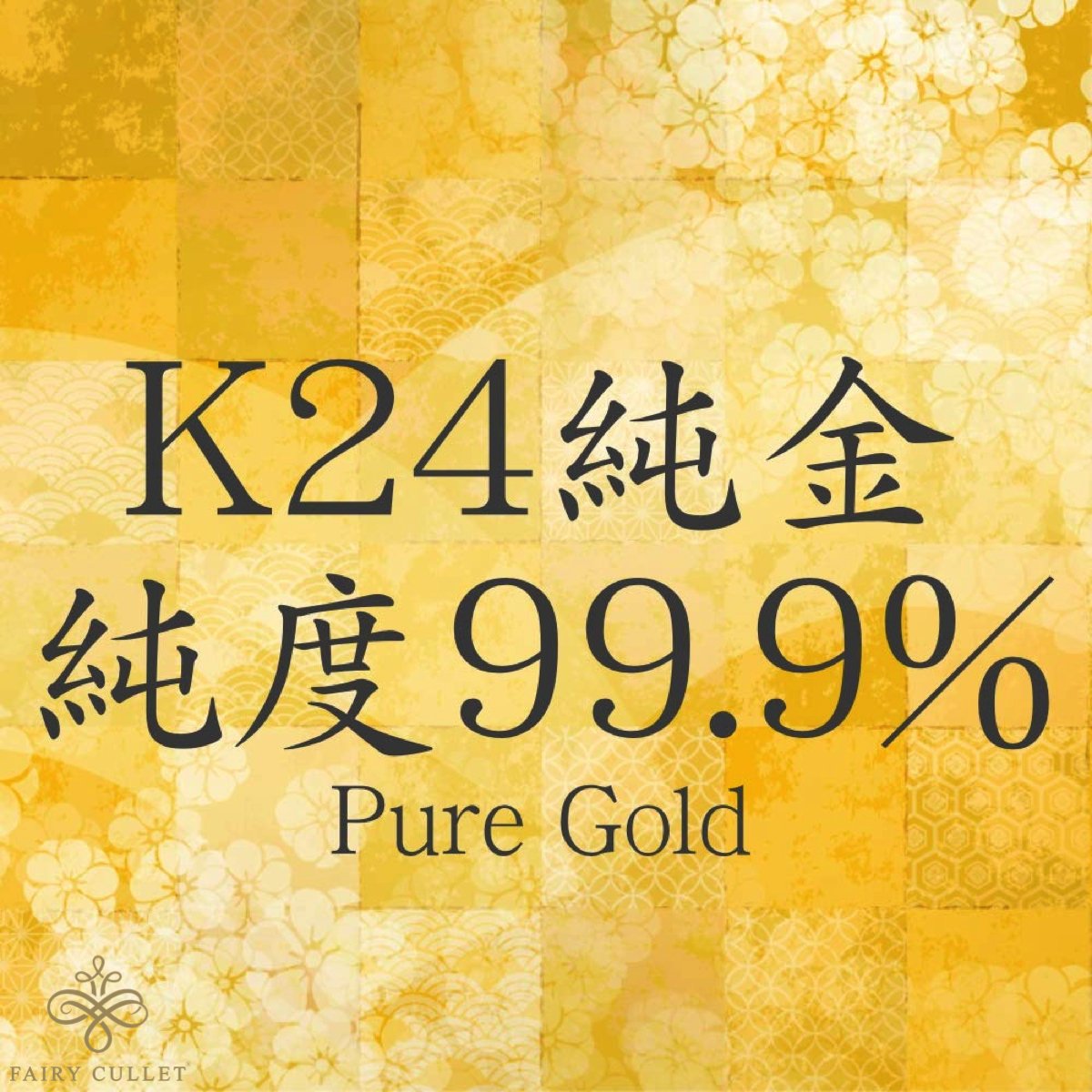 金ネックレス K 2面喜平チェーン 日本製 純金 検定印 3.7g cm