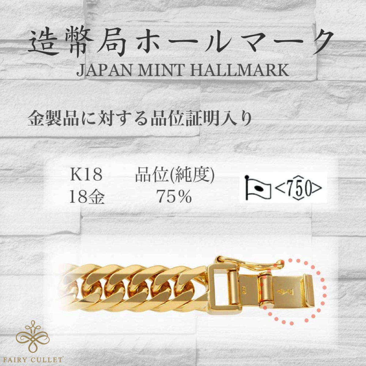 18金ブレスレット K18 6面W喜平チェーン 日本製 検定印 30g 18cm 中