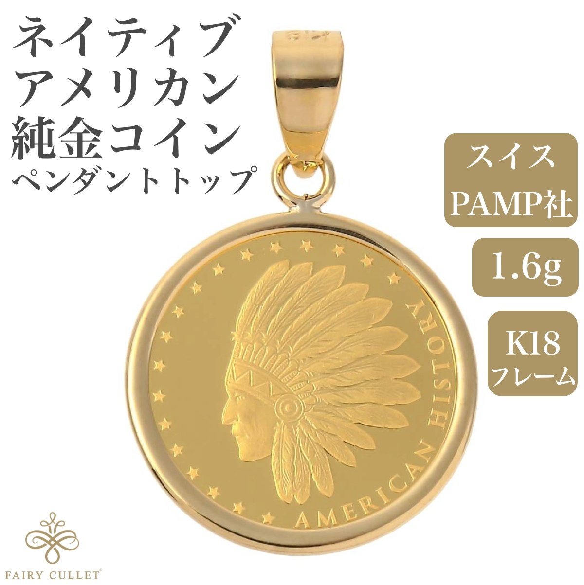 k18 ゴールド コイン モチーフtop