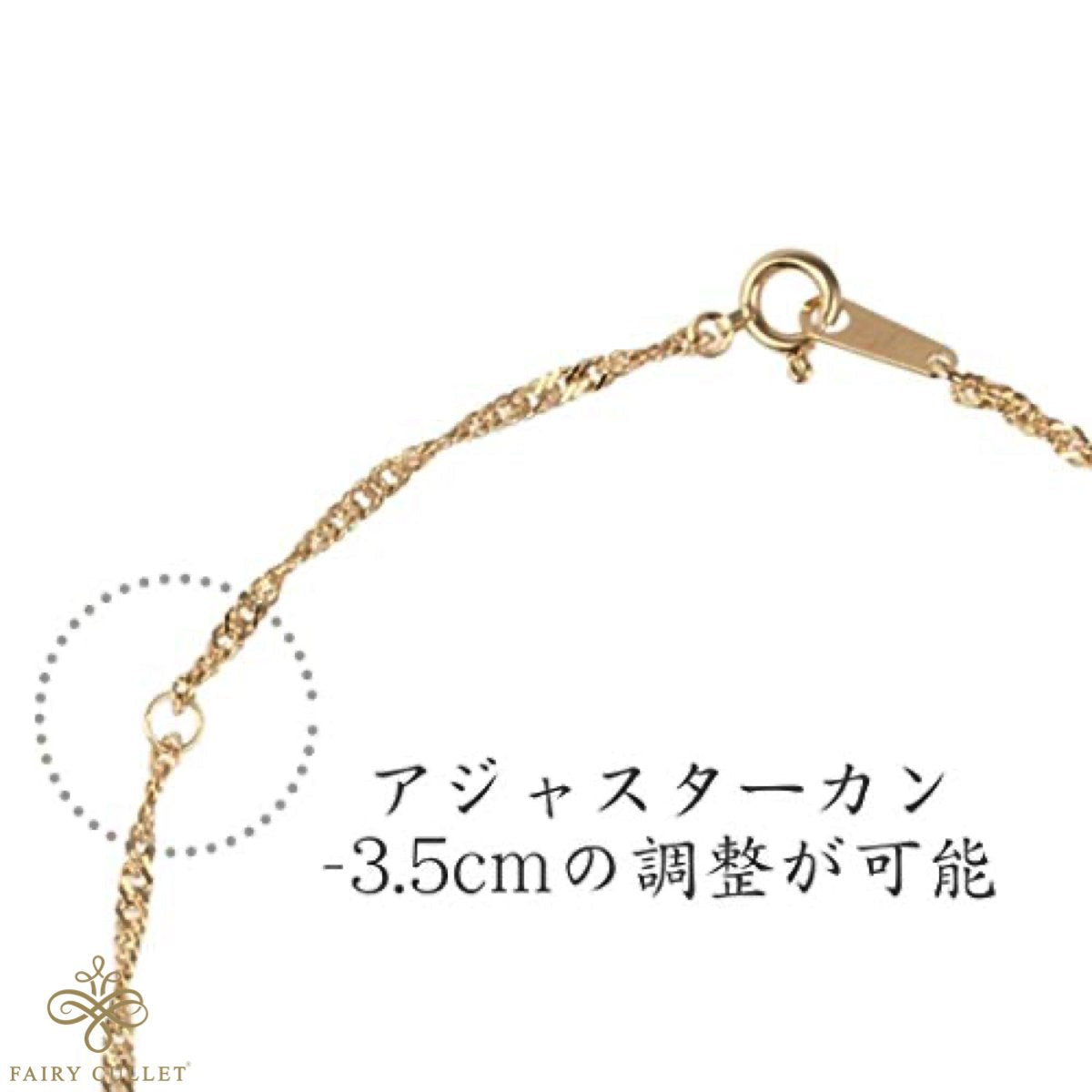 フェアリーカレット 18金ネックレス K18 スクリューチェーン 40cm 幅1