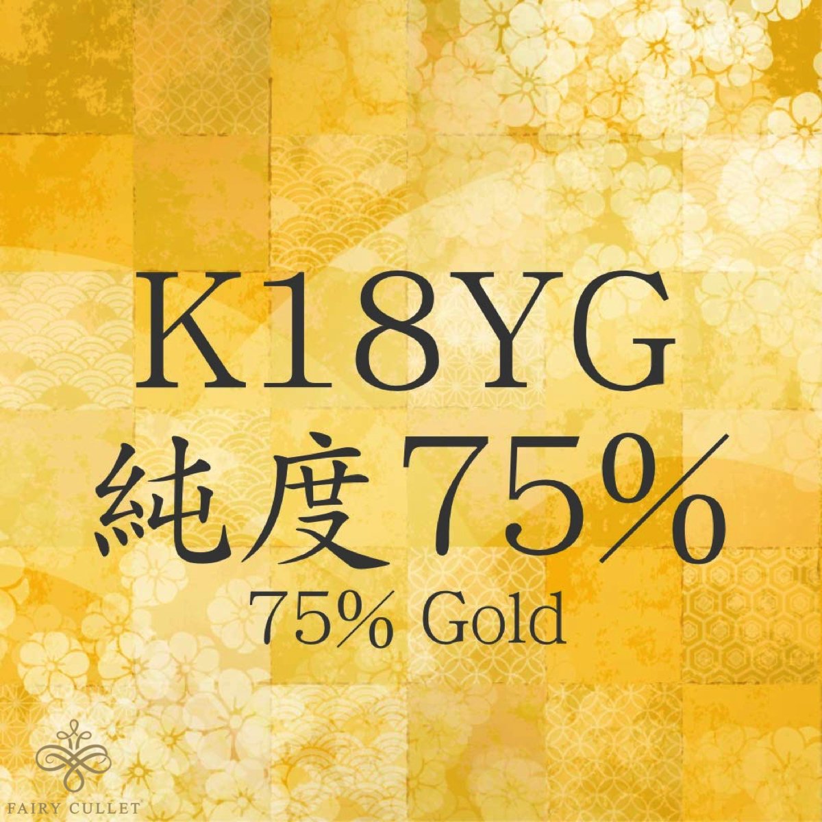 18金ネックレス K18 スクリューチェーン 40cm (幅1.1mm 約1.1g) - 喜平ジュエリーの専門店 FAIRY CULLET(フェアリーカレット)