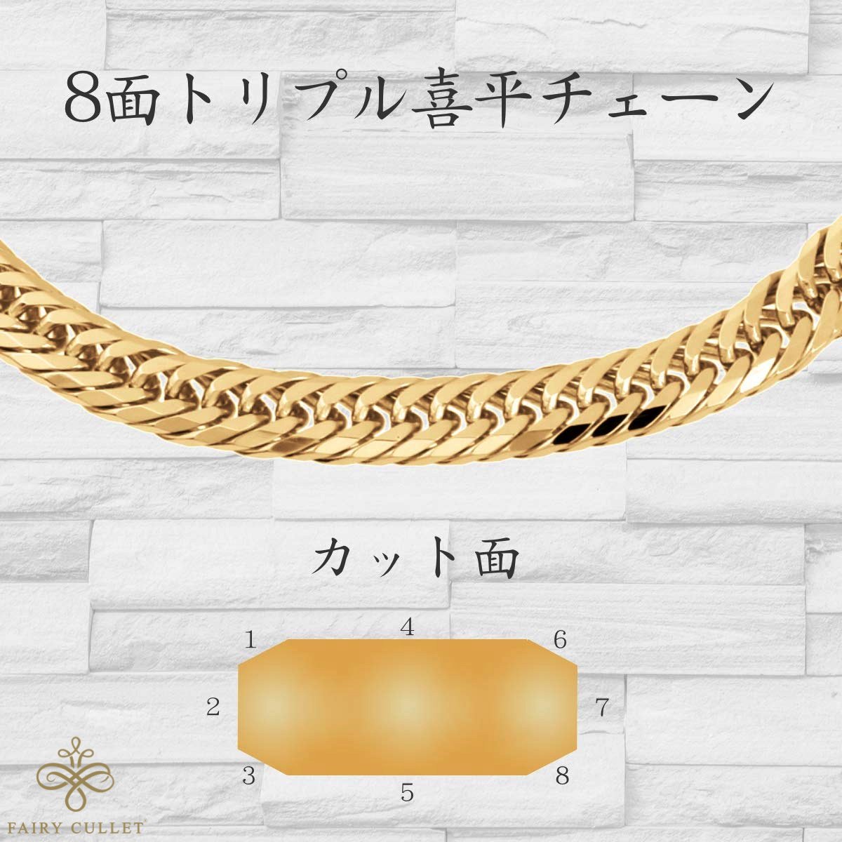 プロフ必読【美品・特価】検定付 K18キヘイ8面トリプル喜平ブレス20cm20g