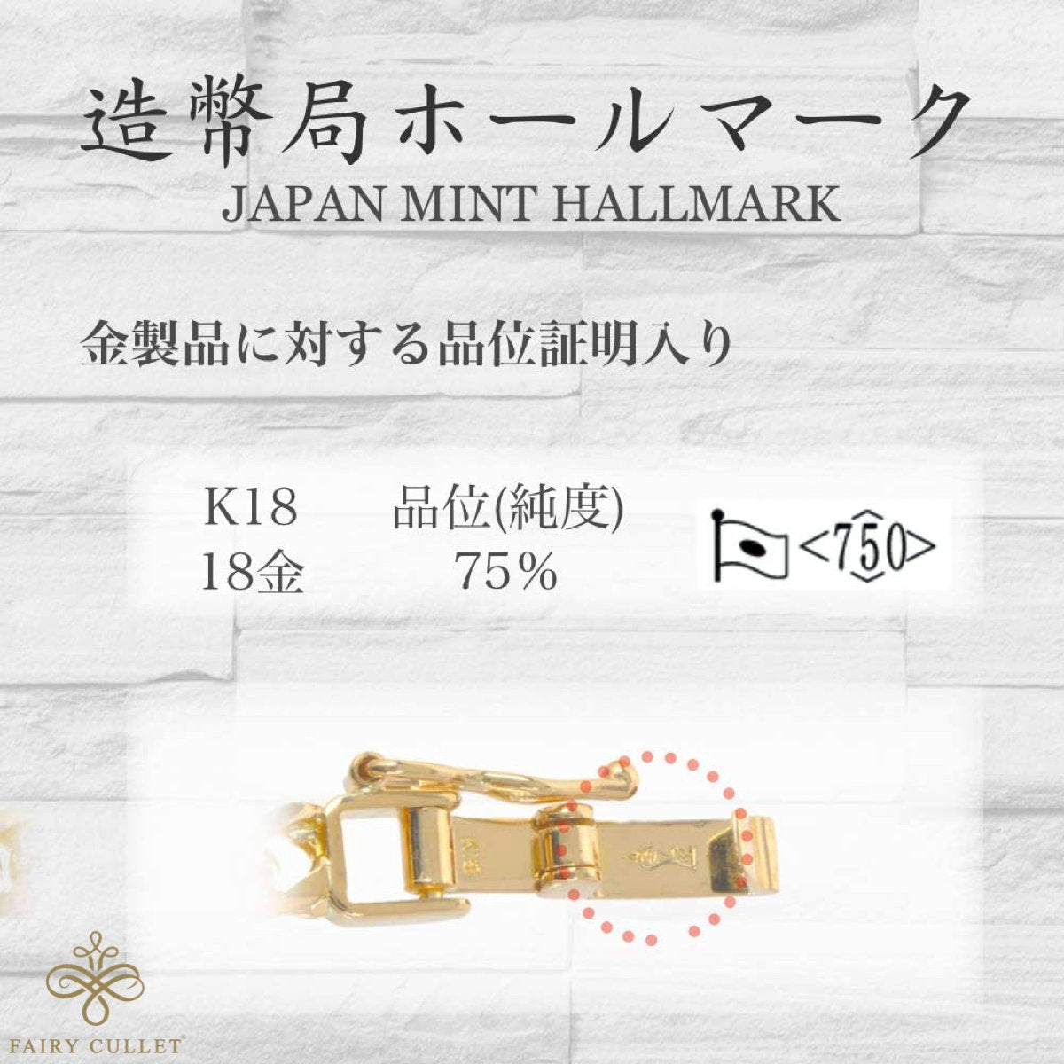 18金ブレスレット 8面トリプル喜平チェーン 日本製 18金 約9.4g 17cm