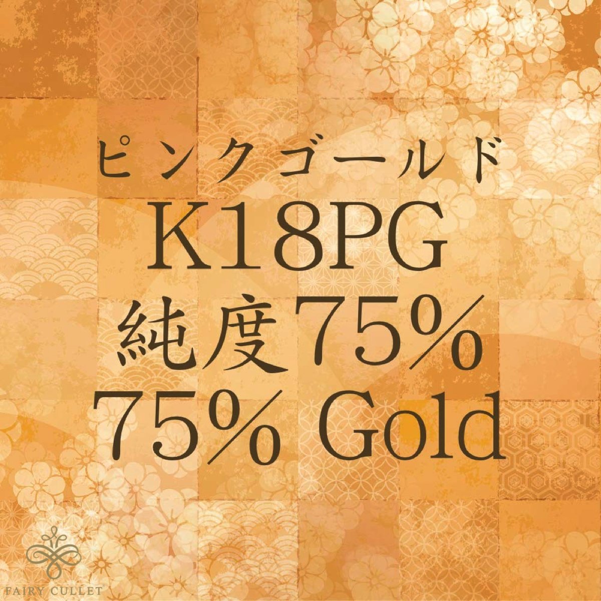 ◇限定Special Price K18ピンクゴールド K18PG ボンバーターチェーン